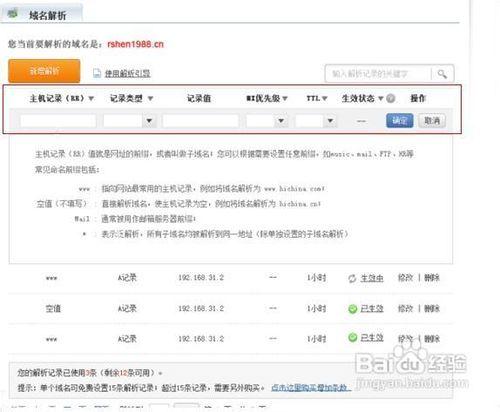 ns安装文件解析失败的原因分析及解决