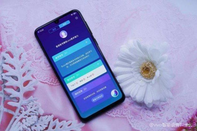 vivo手机的智慧语音叫什么名字缩略图