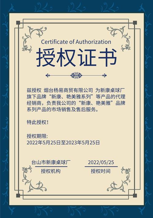 蜻蜓网络tv授权码游戏截图