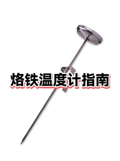 体温计不准了怎么处理图标