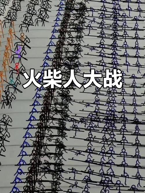 火柴人无限战争无限钻石无限金币