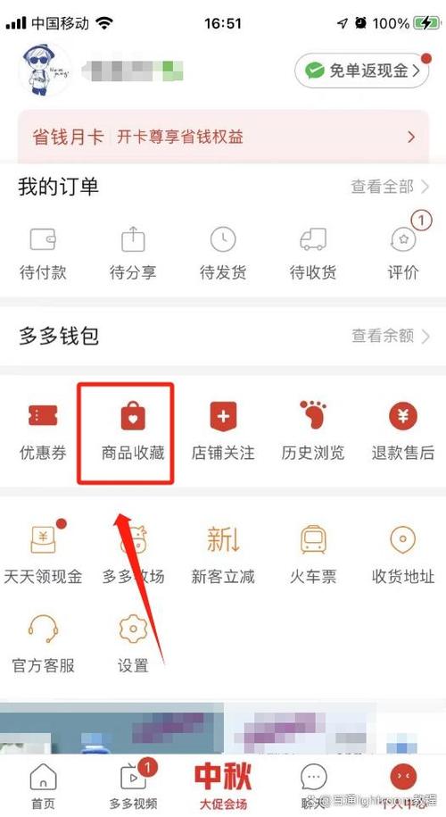 拼多多可以一起合并付款吗