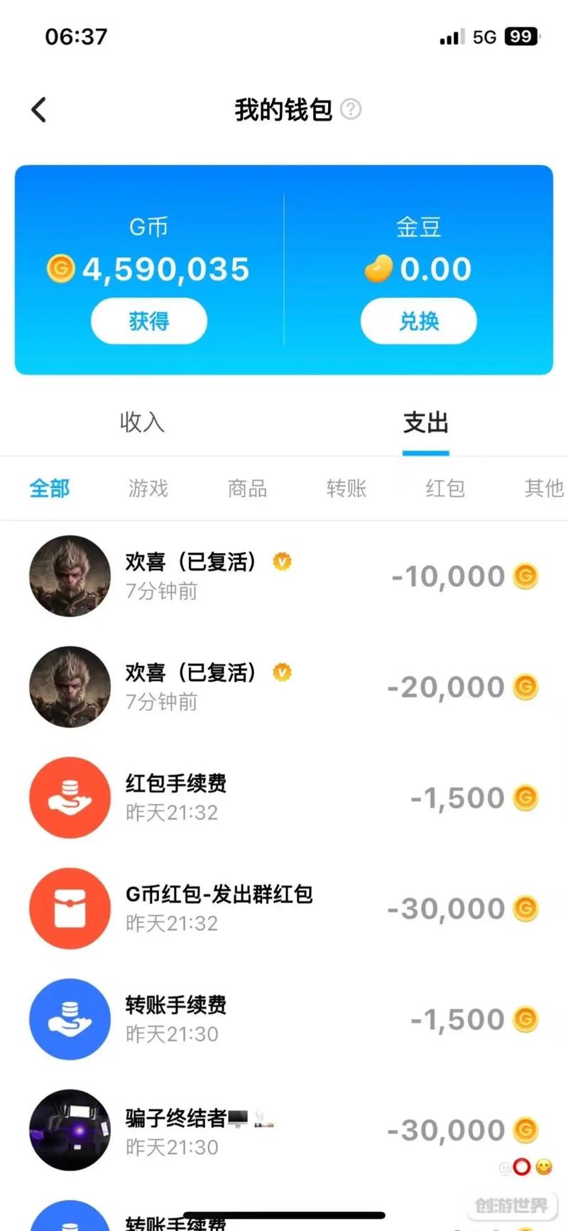 我的世界清除掉落物指令手机版缩略图