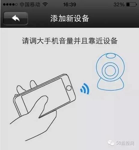 摄像头提示等待连接截图