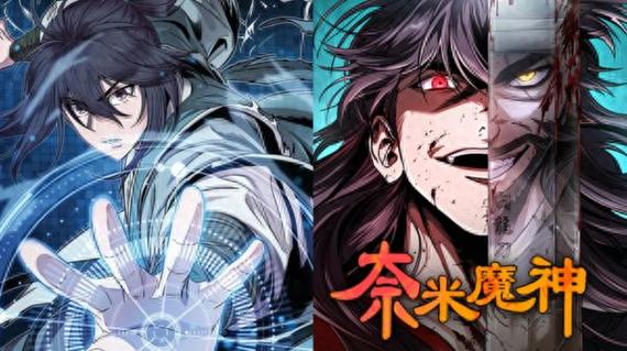 《全球之武侠降临》缩略图