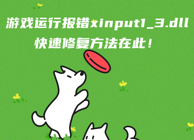 联想电脑突然一直响是啥意思截图