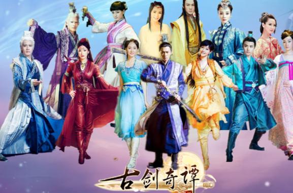 电视剧古剑奇谭DVD版云播放缩略图