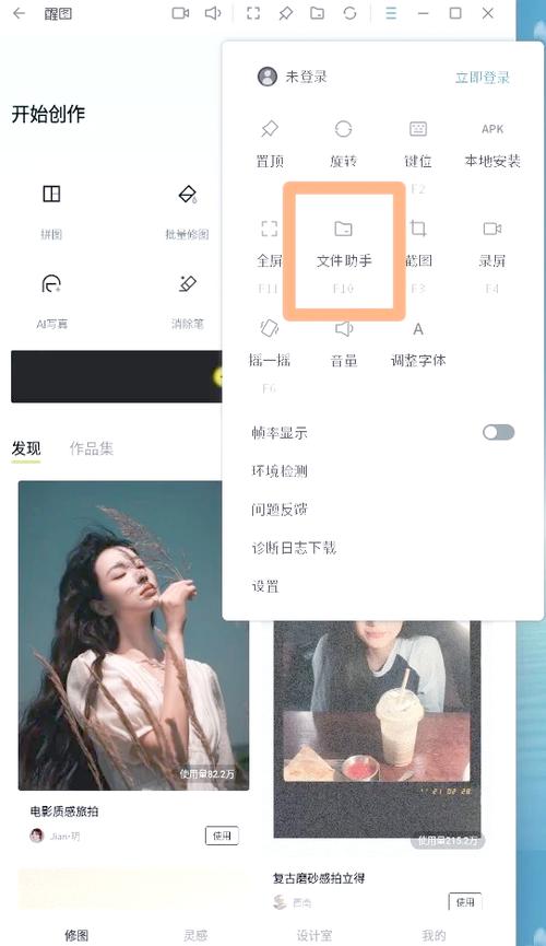 添加自启动程序