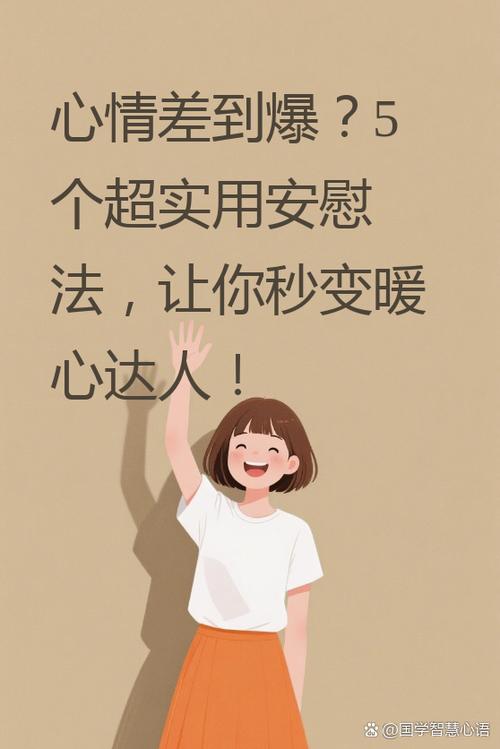 女朋友哭了安慰的留言截图