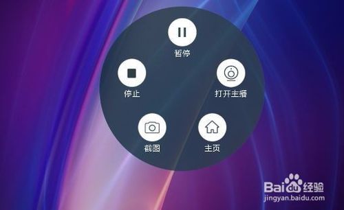如何用手机制作视频缩略图
