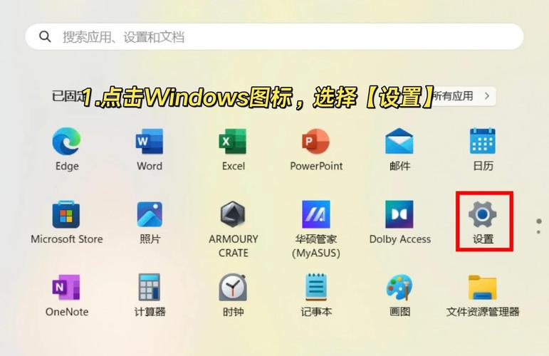 桌面怎么设置多个窗口缩略图