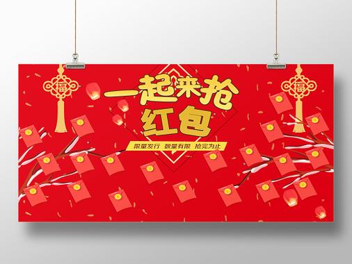 抢红包游戏有哪些图标