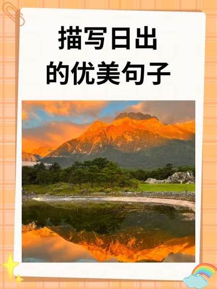 光芒精彩片段