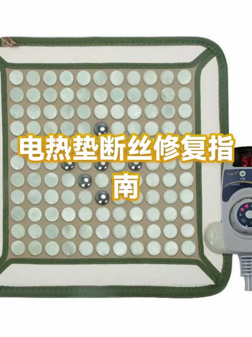 电热毯断点最简单三个点截图