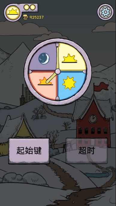 我的孩子生命之源汉化破解版