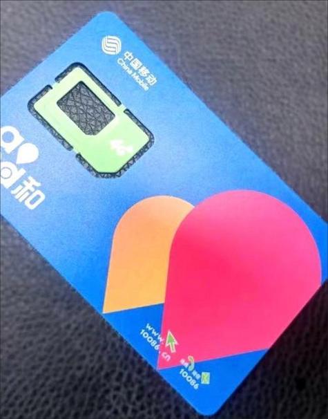 付卡可以申请微信号吗缩略图