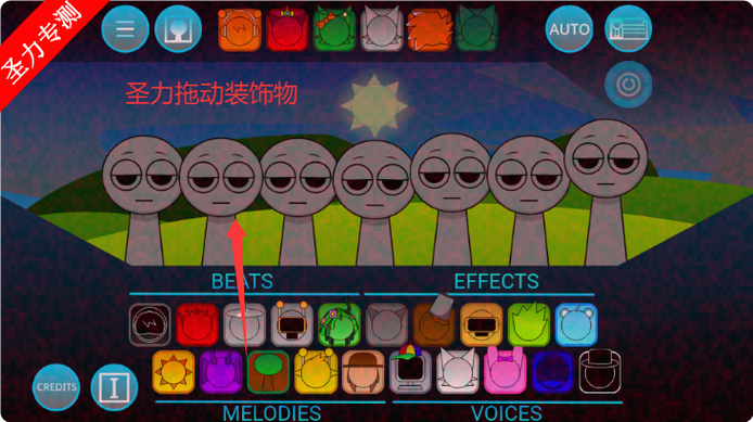 节奏盒子msi模组截图
