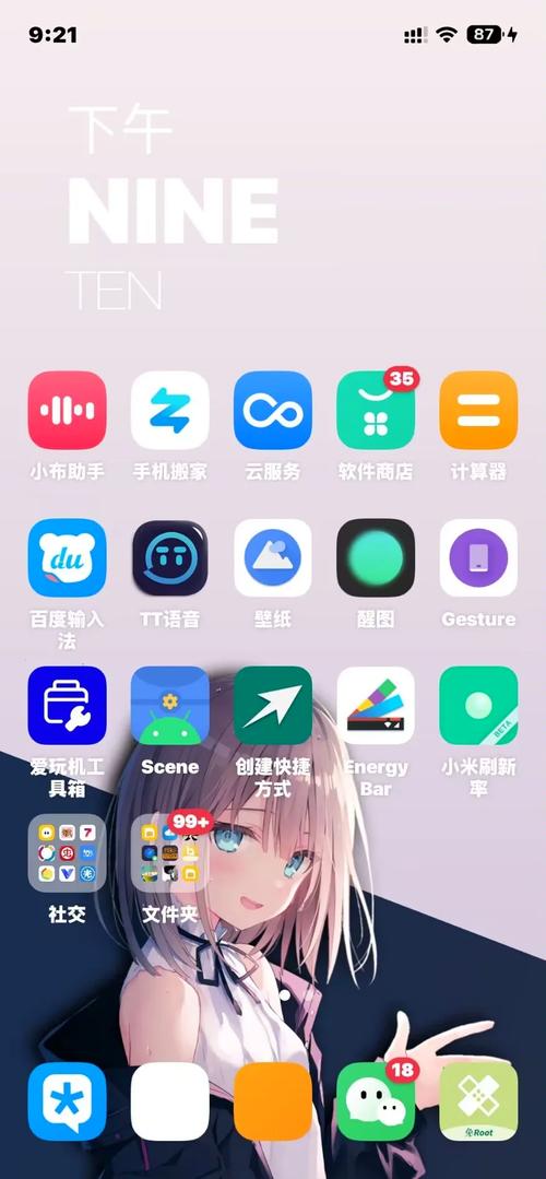 神奈川美化包下载教程图标