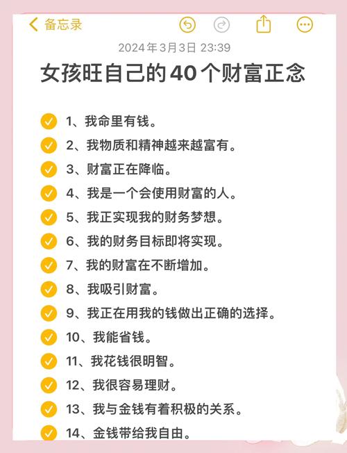 女人投资什么项目赚钱缩略图