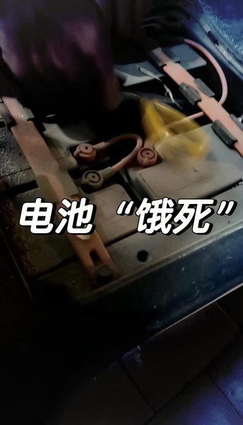 电动车换完锂电池电量不准截图
