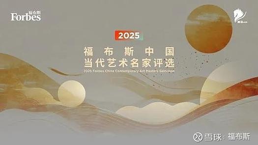 雪球创作者收益游戏截图