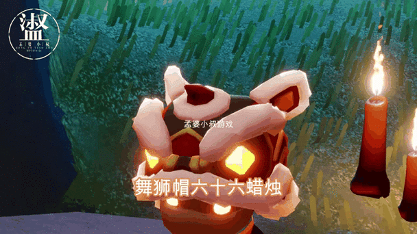 光遇创始人礼包值得买吗图标