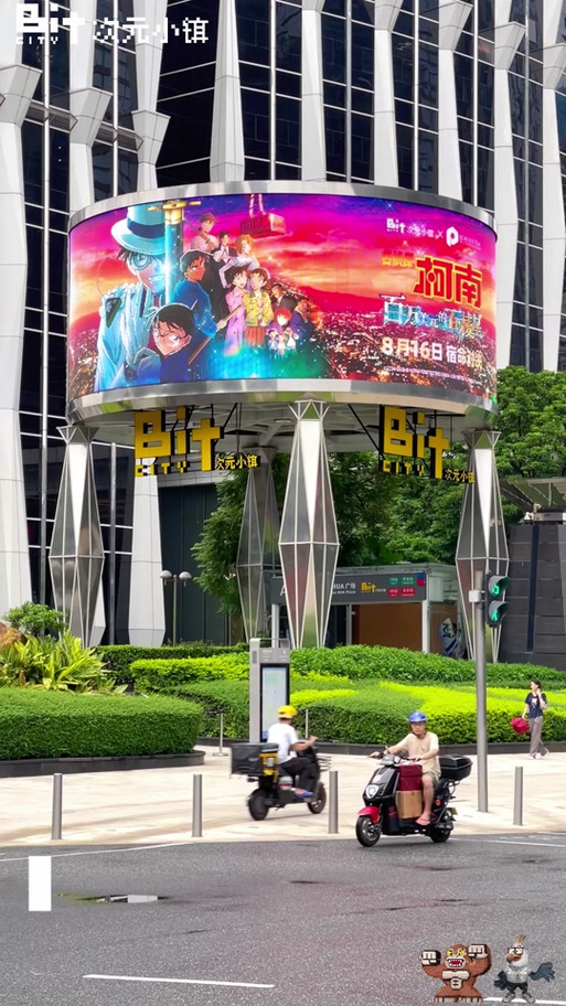 次元小镇官网入口下载截图