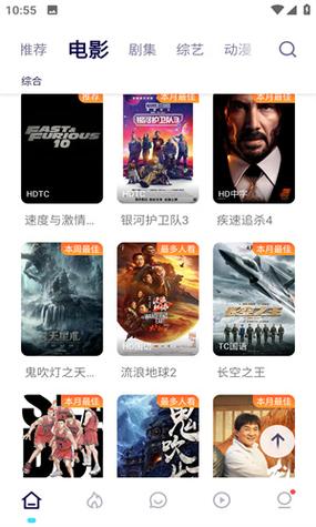 555电影官网netflix图标