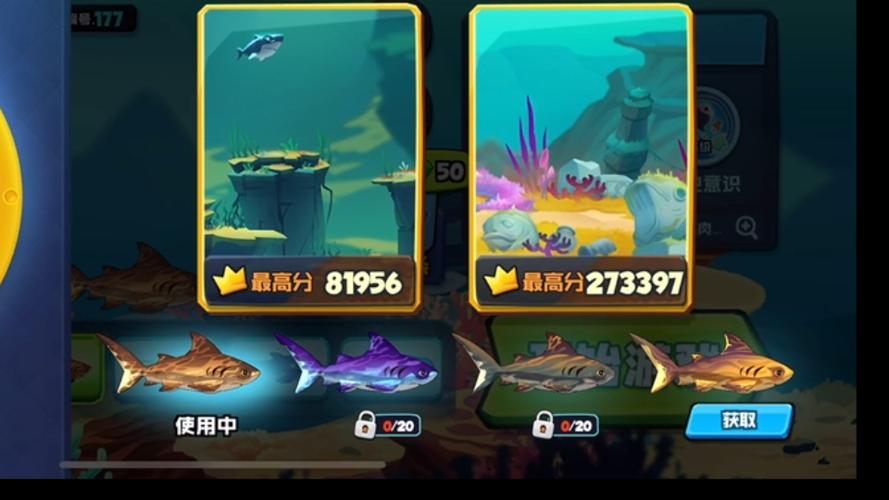 mm2ruu鲨鱼在哪打图标