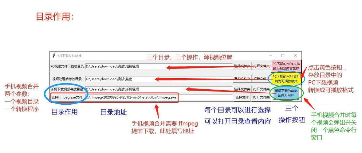 电脑下载的视频没有网络可以看吗缩略图