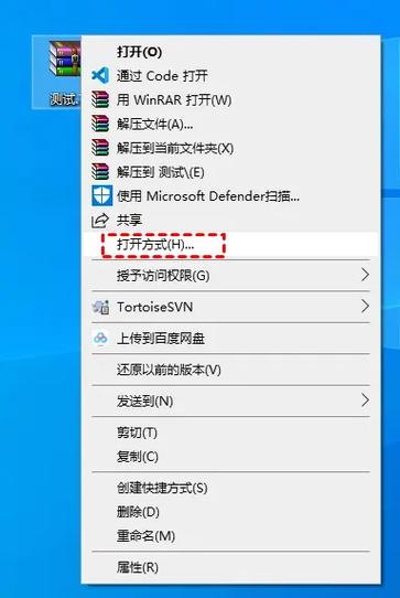 电脑底部不显示打开文件