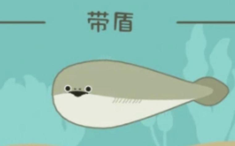 虚无鱼游戏中文版图标