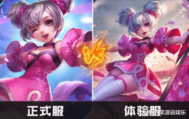 体验服和正式服的区别图标