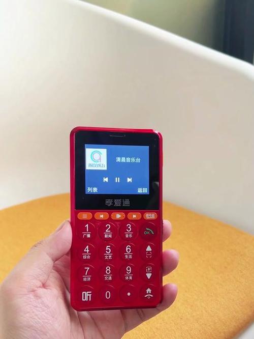 老人机自动接听电话怎么关闭截图