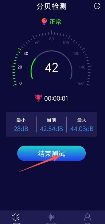 噪音标准范围多少正常