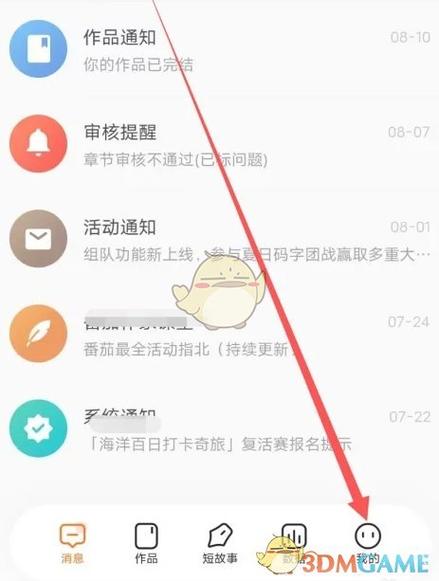 什么叫注销图标