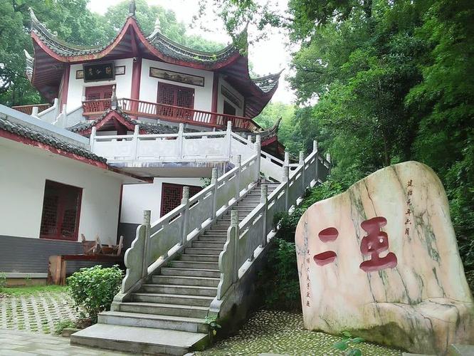 岳阳自驾游免费景点游戏截图