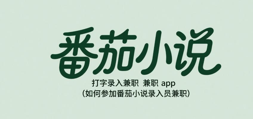 录入员兼职平台图标