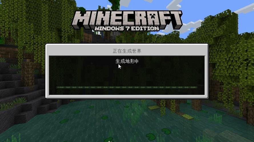 基岩版截图