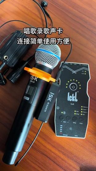 录歌需要声卡吗截图