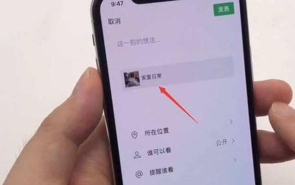 视频发朋友圈不清晰