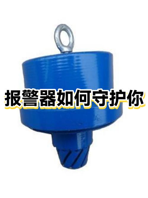 监控器发出报警声音怎么办?