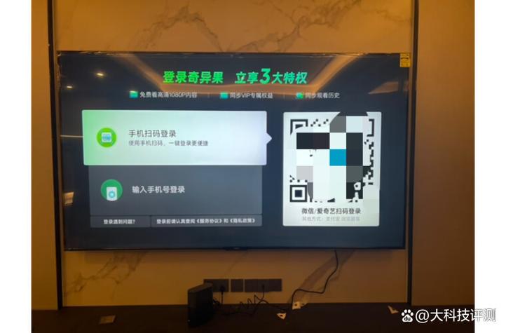电视二维码扫不出来