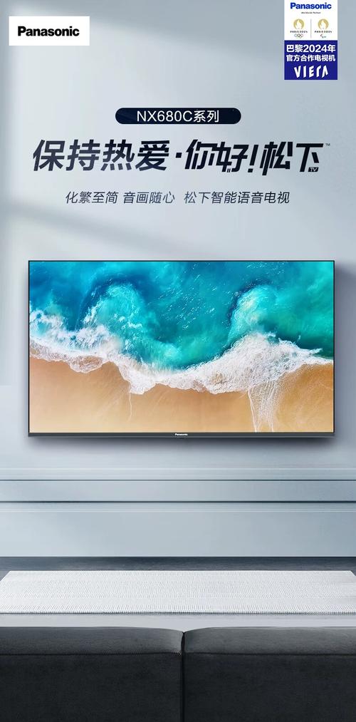 彻底关闭电视开机广告