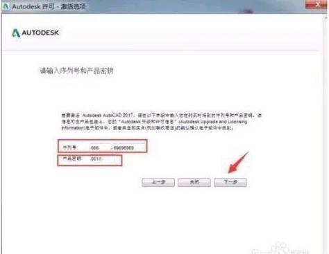 cad2020永久激活密钥
