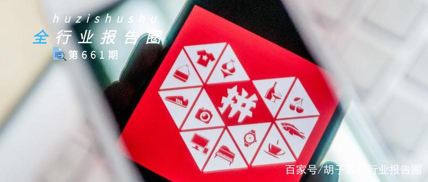 拼多多合集搞笑截图
