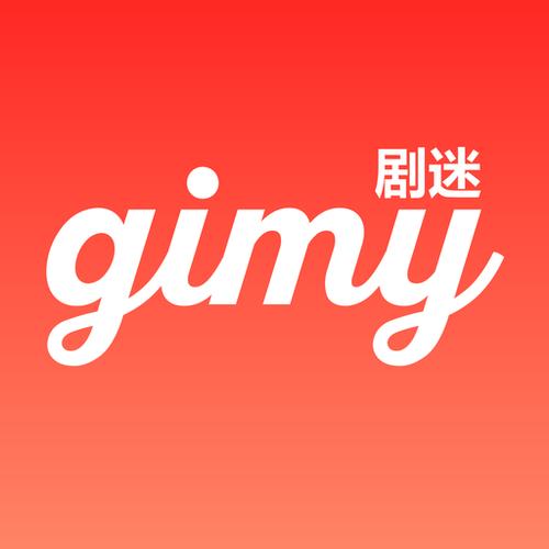 免费观看电视剧vip游戏截图