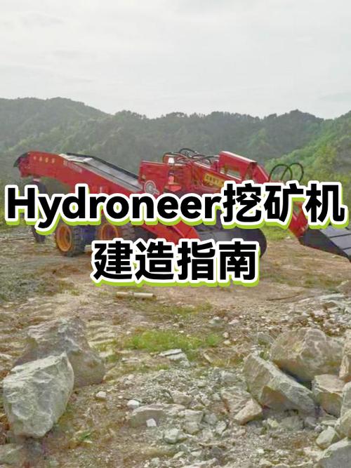 星际云矿机多少钱一台缩略图