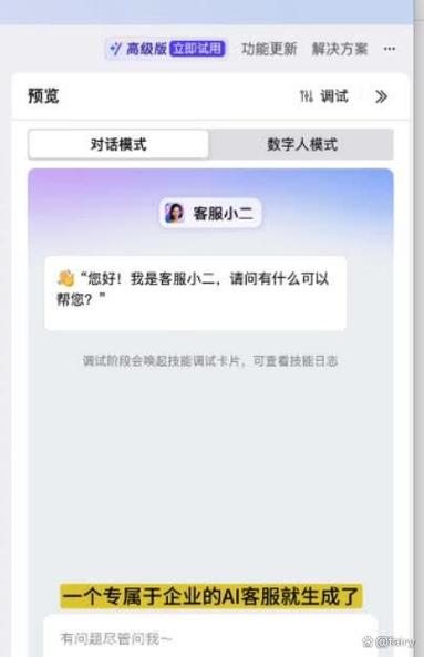 钉钉人工客服在线咨询