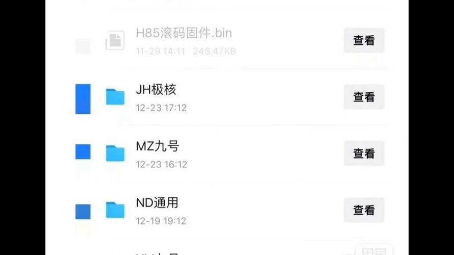 远驱固件下载地址游戏截图